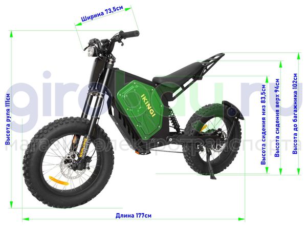 Электровелосипед IKINGI SPORT 1500W фото №2