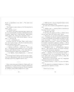 Время с тобой