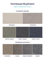 Кровать БайДрим (велюр, с ПМ)