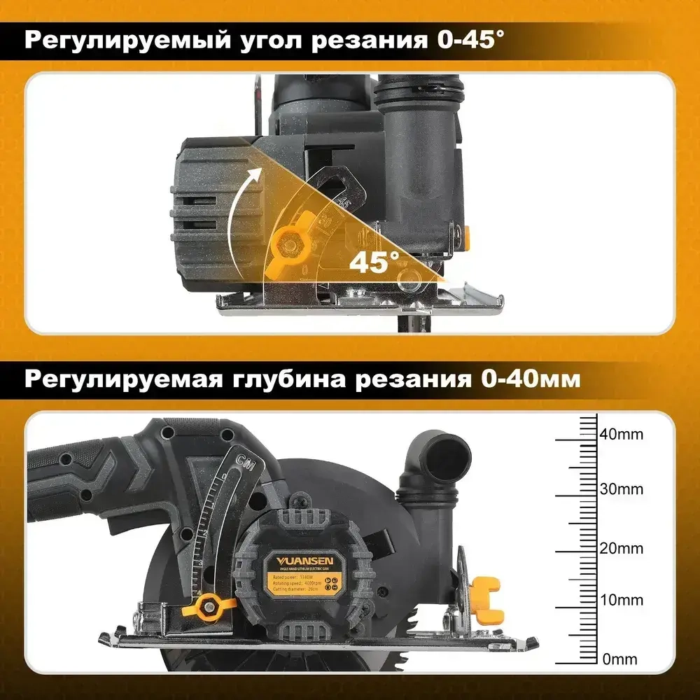 Циркулярная пила аккумуляторная , 4000 об.мин/Пила циркулярная дисковая (21 V, 165 мм) аккумуляторная 2 акб 4,0 Ач