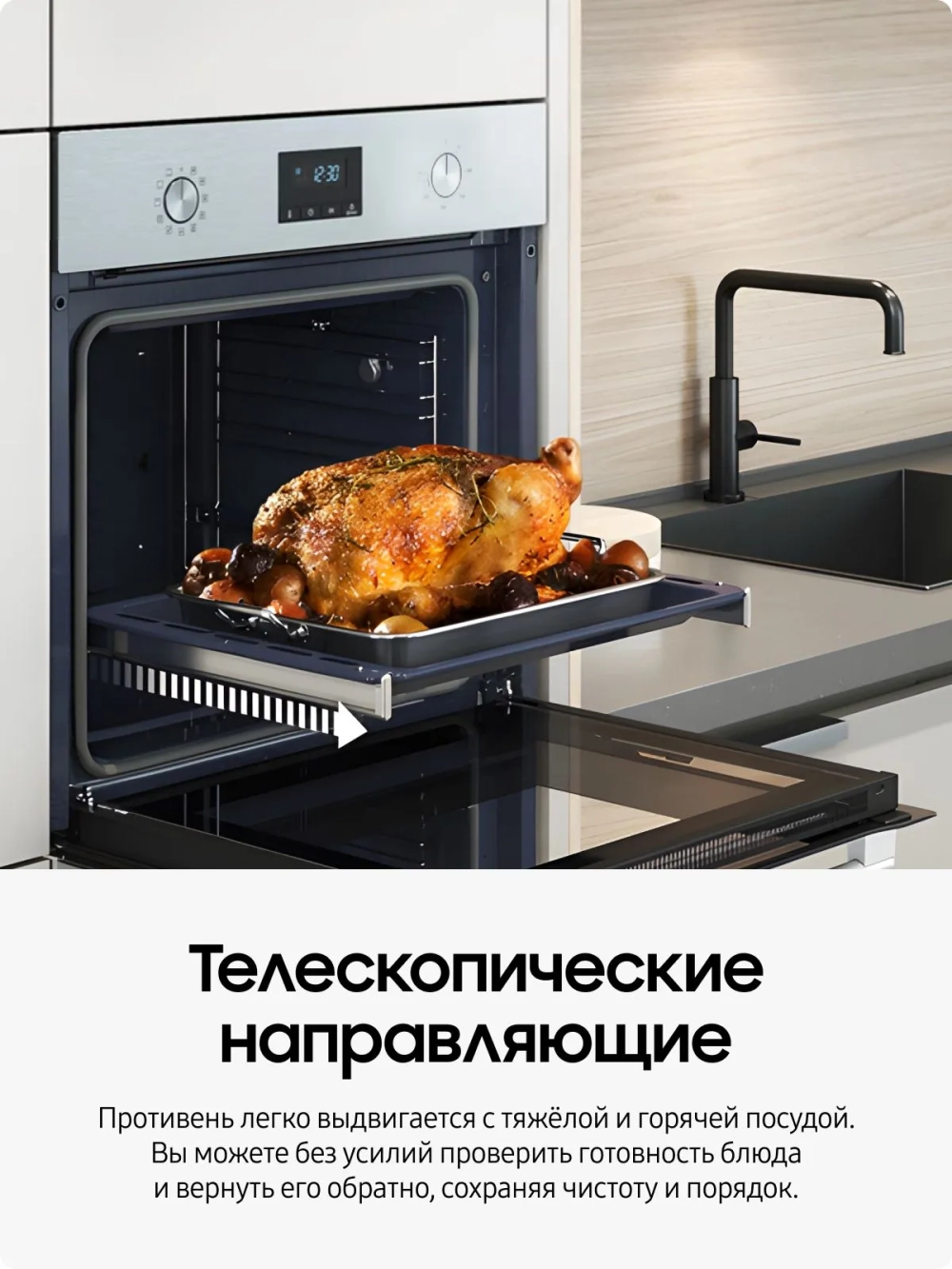 Электрический духовой шкаф Samsung NV68A1145RS/WT