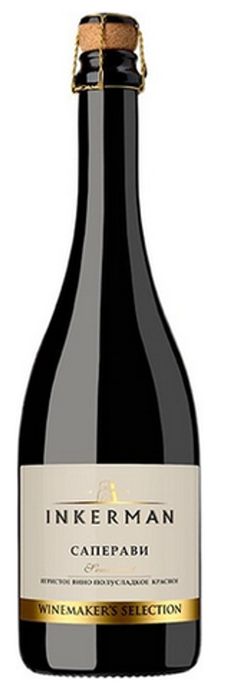 Вино игристое Саперави