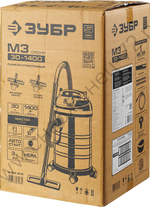 ЗУБР М3, 30 л, 1400 Вт, строительный пылесос (ПУ-30-1400 М3)