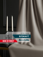Ткань для штор и интерьера, Блэкаут, Размер 800*280