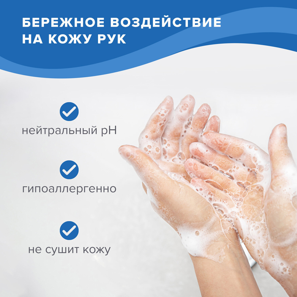 Средство для мытья посуды 5 л LAIMA PROFESSIONAL концентрат "Яблоко" (4 штуки в упаковке)