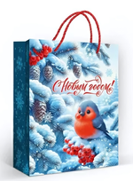 Пакет подарочный «С Новым годом!» (M) 22,9*18см. 10000566 (ТМ Хорошо)