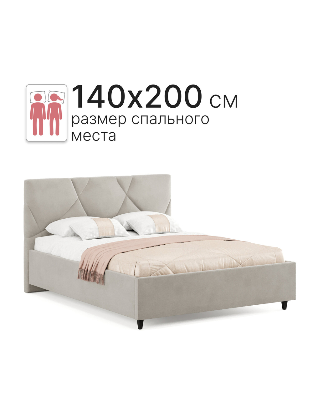 Кровать 140х200 с подъемным механизмом двуспальная Амбер ортопедическое основание и ящик для белья, велюр светло-бежевый