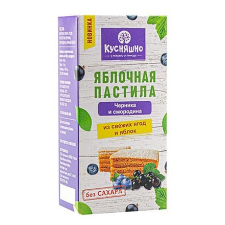 Пастила без сахара Кусняшно Черника и смородина 50 гр