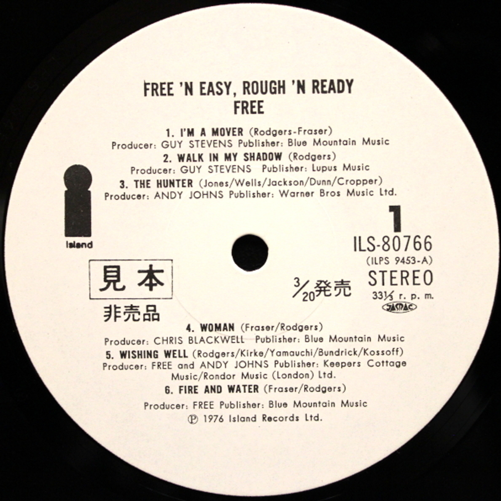 Free / Free N' Easy, Rough N' Ready (LP)