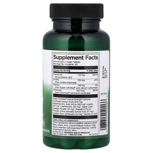 Swanson, сжигатель жира, 60 веганских таблеток