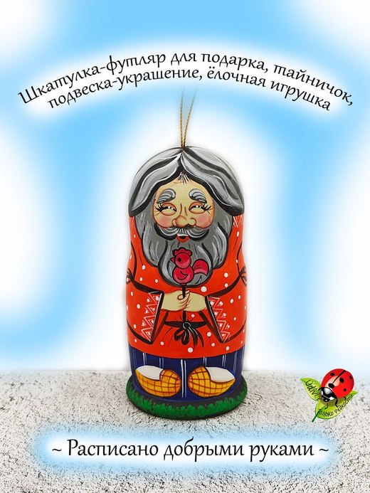 Шкатулка футляр для подарка