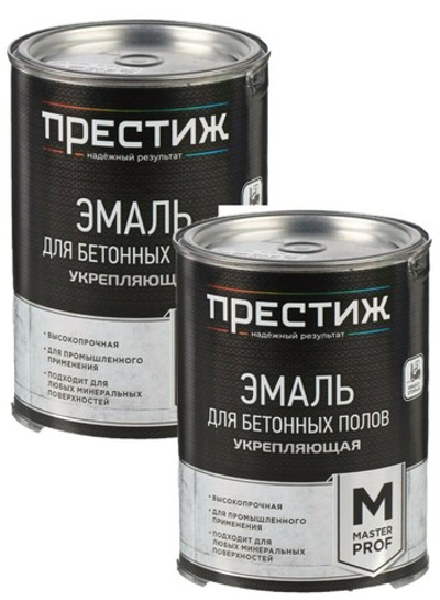 Набор Эмаль акриловая для бетонных полов, серая 1кг 2шт