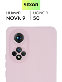 Чехол BROSCORP для Honor 50;Huawei nova 9 оптом (арт. HW-H50-COLOURFUL-PURPLE)