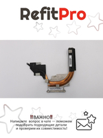 Радиатор для ноутбука Lenovo IdeaPad G780 (90201145), оригинал