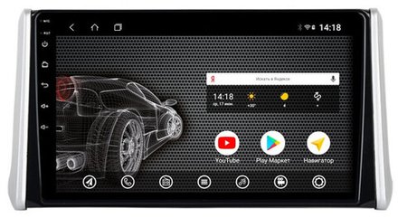 Магнитола для Toyota RAV4 2019+ - Vomi AK366R10-MTK Android 10, 8-ядер, 2Гб-32Гб
