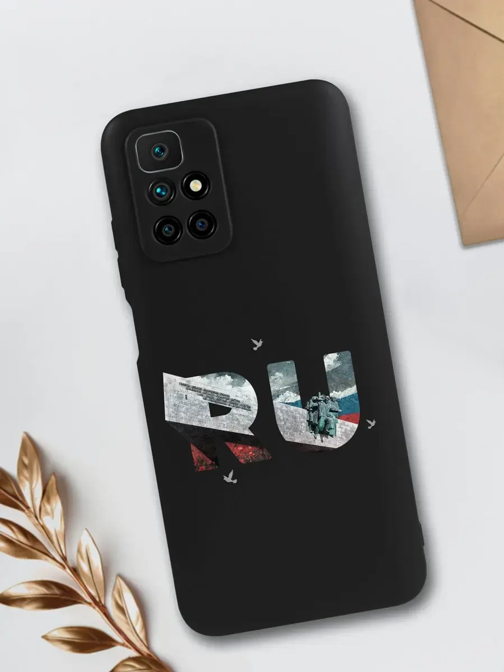 Чехол на Xiaomi Redmi 10 Новороссийск