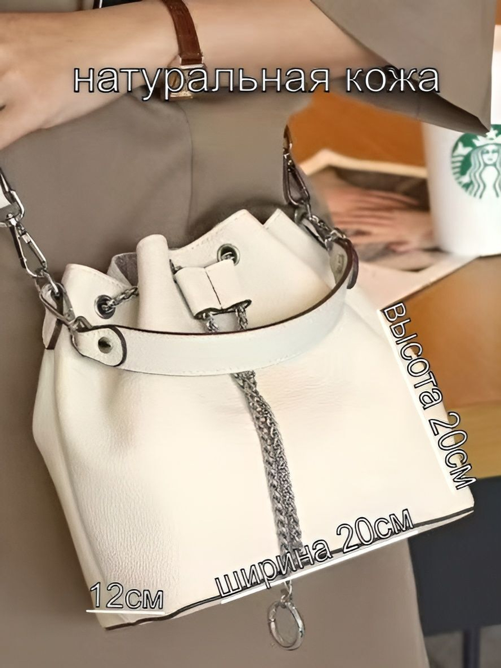 сумка женская натуральная кожа через плечо кросс боди маленькая
