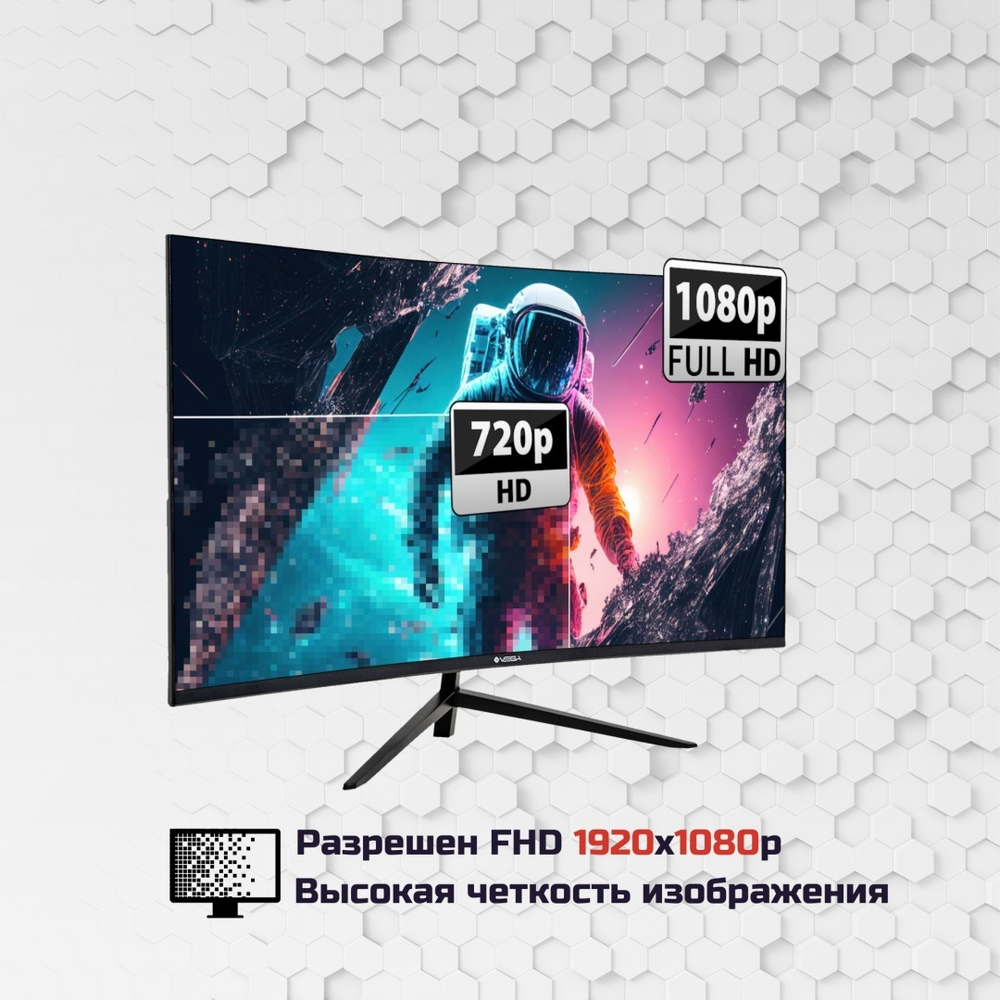 Монитор 27&#34; VEGA VHC270-200CA черный