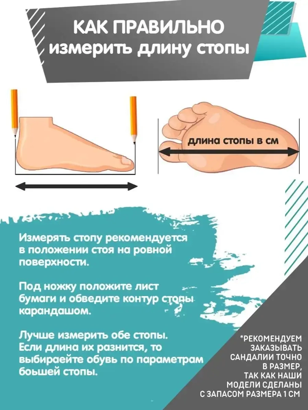 Сандалии для мальчиков на липучках