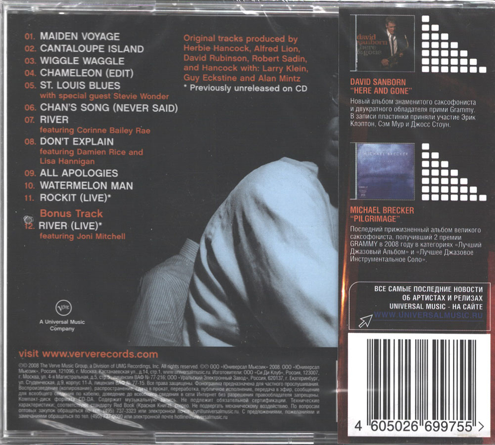 Herbie Hancock / Then And Now: The Definitive Herbie Hancock (RU)(CD)