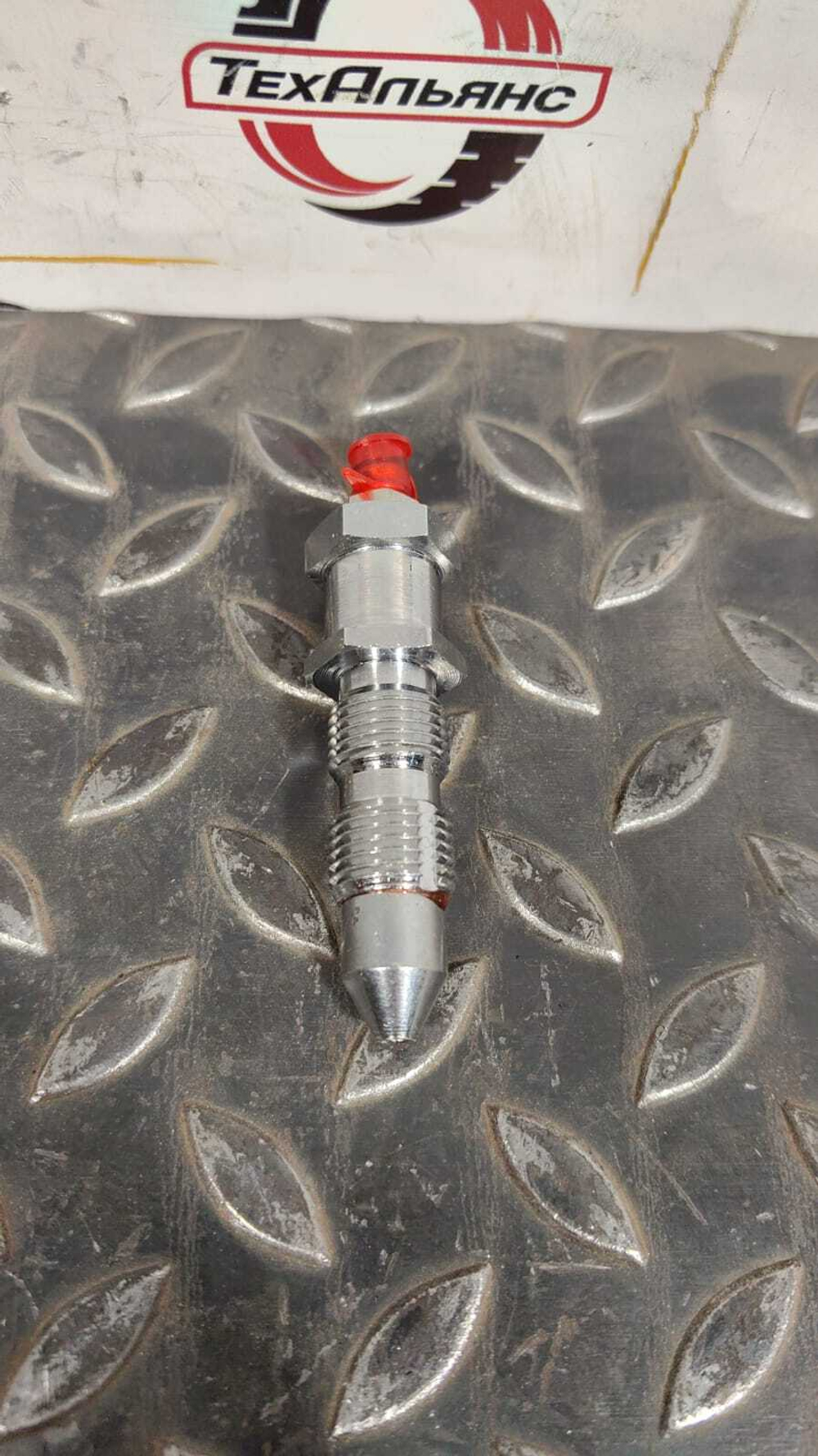 Клапан натяжителя гусеницы 07959-20001/0795920000