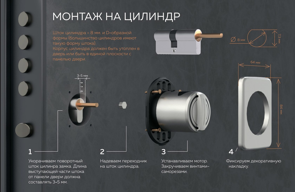 DESi Utopic OK Электронный Цилиндр