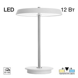 Citilux LINA CL812010 LED Настольная лампа с диммером Белая