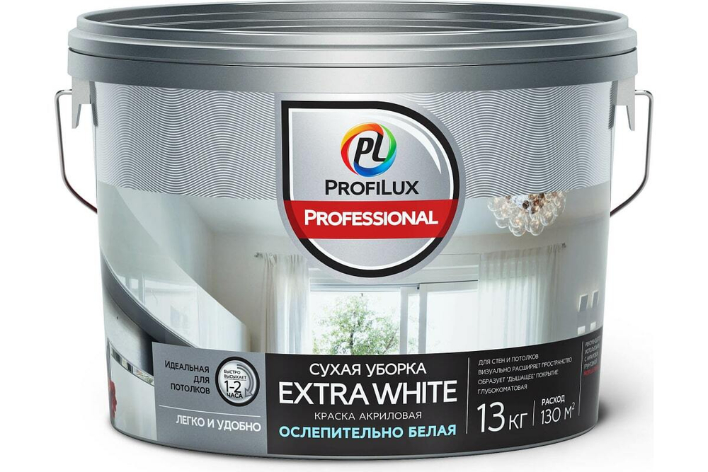 Краска для стен и потолков водно-дисперсионная Profilux Professional Extra white матовая
