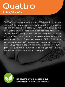 Корм для собак Лабрадор-ретривер старше 5 лет, индейка 12 кг