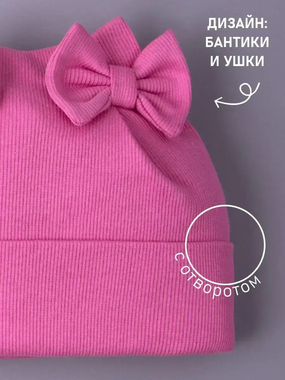 Шапка для девочки осенняя с бантиками