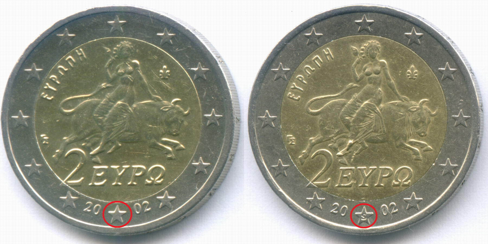 2 евро 2002 год. Греция. Регулярный выпуск. Тип 1 (Разновидность - звезда c S. Suomi - Финляндия). Биметалл VF-XF