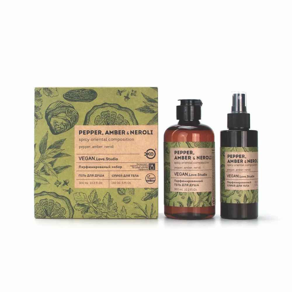 Косметический набор Vegan Love Studio Pepper Amber Neroli