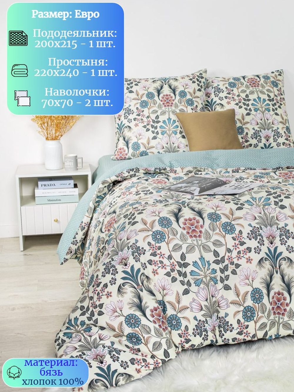 Постельное белье 1 5 спальное, бязь, 100% хлопок, 1 наволочка 70х70