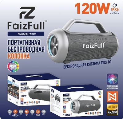 Портативная колонка FaizFull FK230, 120W, BT5.0, 12000mAh, IPX6 Black