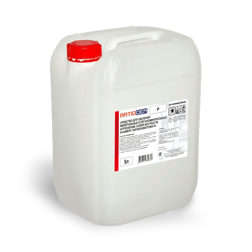 RatioDem P Средство для удаления минеральных и органоминеральных загрязнений, солей жесткости в камере пароконвектомата