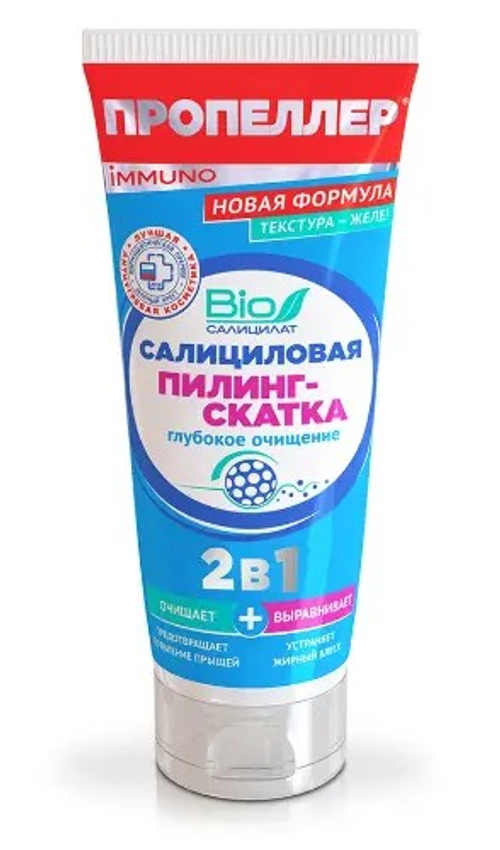 Пропеллер Immuno салициловая пилинг-скатка 2 в 1, 100 мл