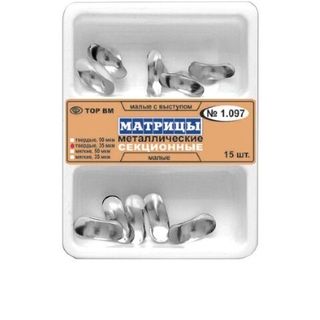 Матрицы металлические  секционные