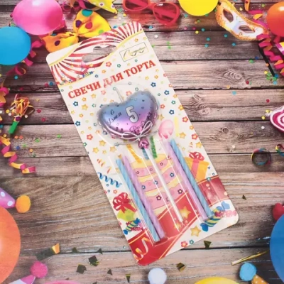Свечи для торта Цифра Воздушное сердце «5» (свечи 8 см, сердце 5*13 см)