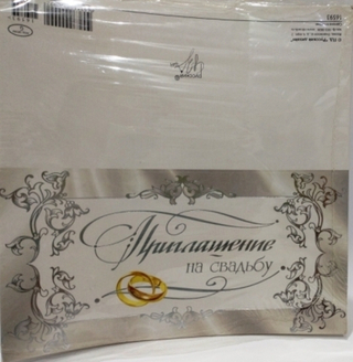 Приглешение на свадьбу 1шт.