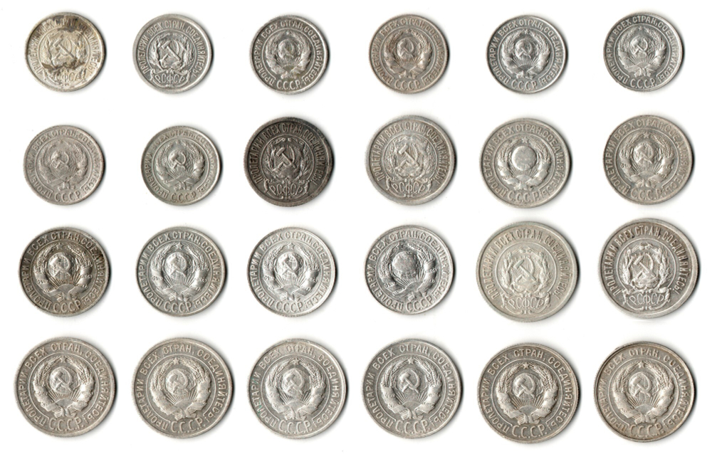 Набор из 24 монет 10,15,20 копеек 1922-1930 гг СССР И РСФСР серебро (VF+XF) (4)