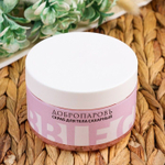 Сахарный скраб для тела Бабл гам - 250 мл. (Цвет: не задано)