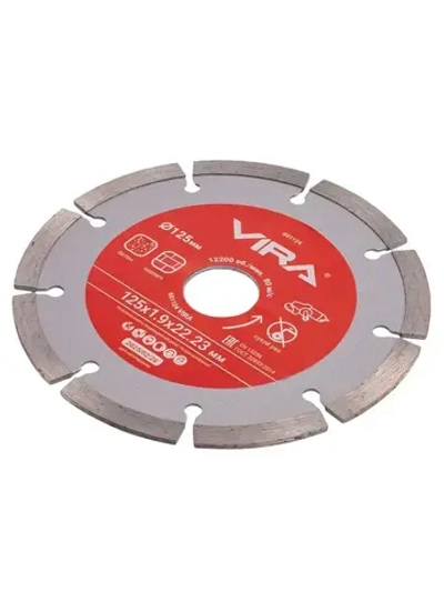Диск алмазный сегментный по бетону 125 мм 2 шт VIRA