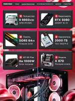 RTX5080 16Gb игровой компьютер CYBERPUNK ULTRA RYZEN 9800X3D / 64GB/ SSD 2ТБ/1000W 80+ GOLD/Win 11 PRO