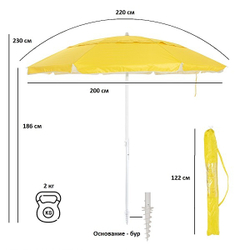 Зонт Green Glade 1282 желтый