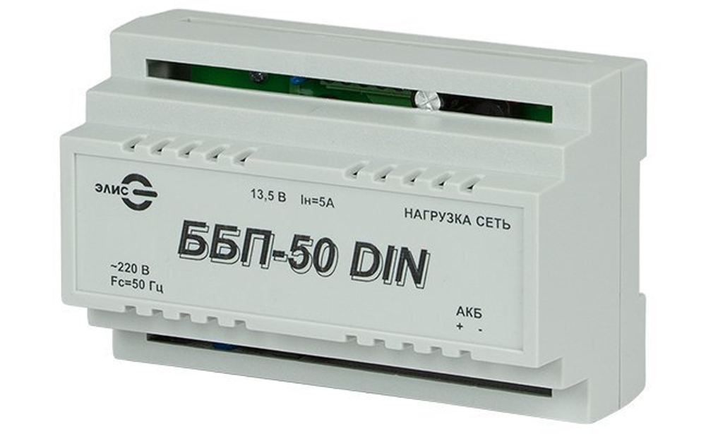 ББП-50 DIN источник бесперебойного питания, пластик, 12В, 5А, внешний АКБ