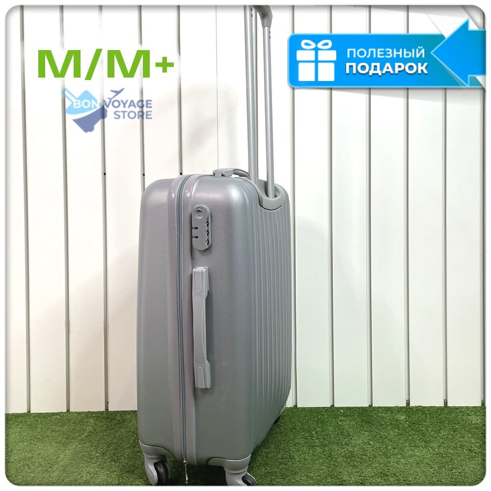 Средний чемодан King of King, Серебристый, M