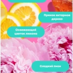 Профессиональный шампунь-бондинг Instacure Build-A-Bond для восстановления очень поврежденных волос, 300мл ( E4199100 )