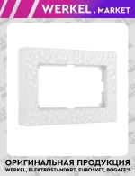 Рамка для двойной розетки Hammer (белый) W0082401