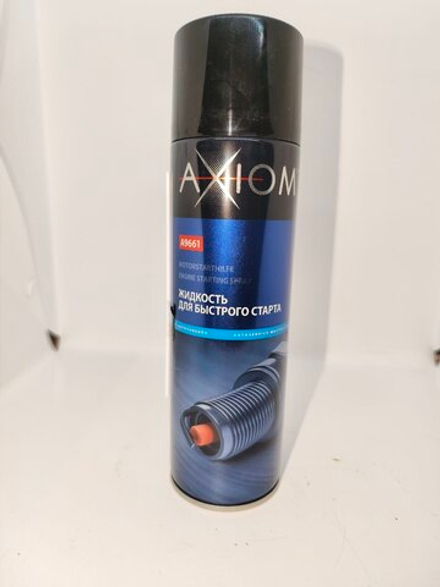 AXIOM Медная смазка высокотемпературная 650мл A9622