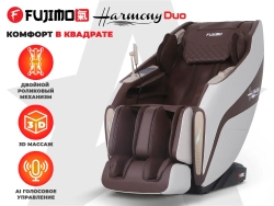 Массажное кресло FUJIMO 氣 HARMONY Duo Коричневый